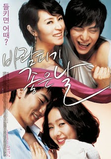 free download film semi korea